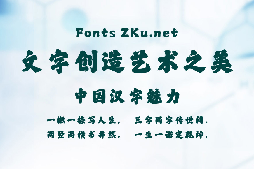 山海华夏行榜W效果图