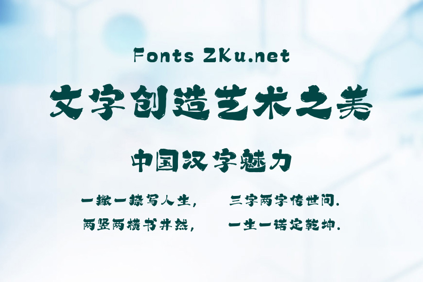 山海韶华手书W效果图