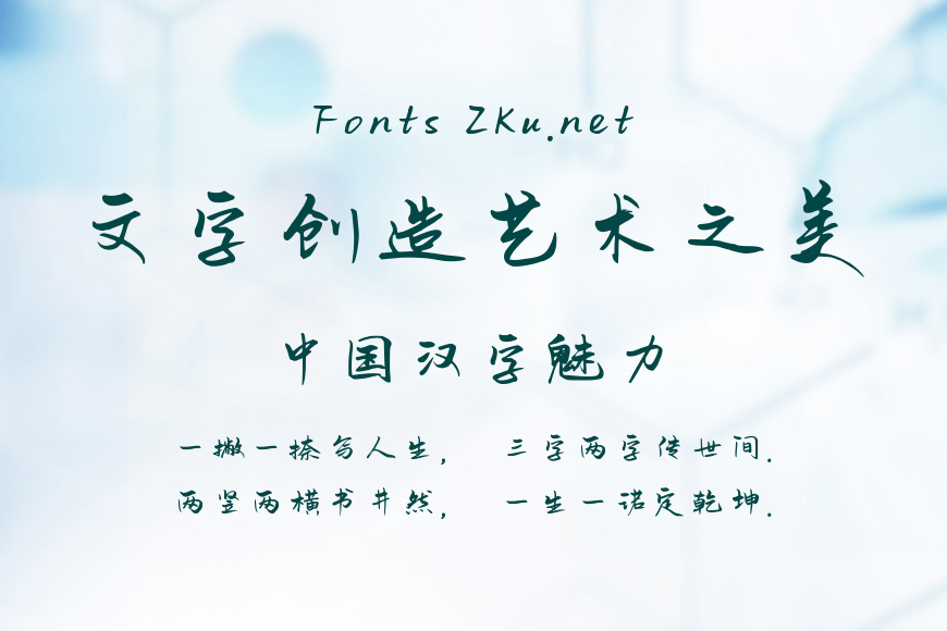 字趣毕业季效果图