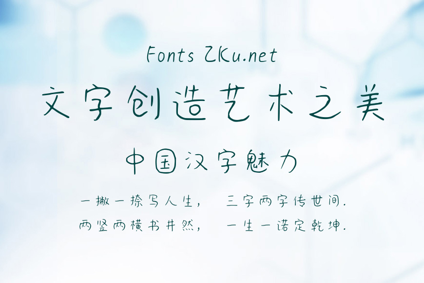 字趣冰桃体效果图