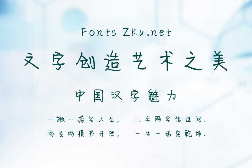 字趣露营体效果图