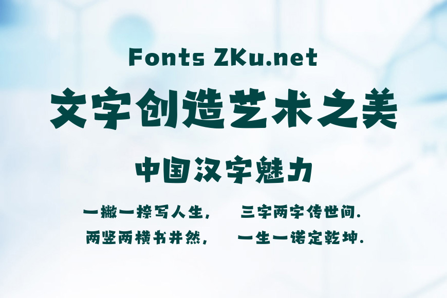 山海茉莉奶绿效果图