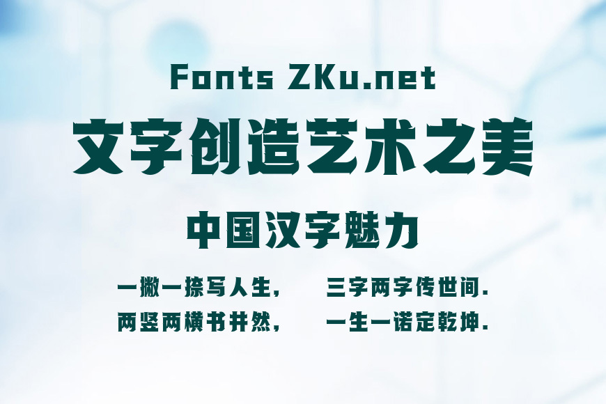 山海赛博哥特效果图