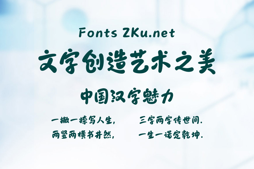 山海仲夏夜物语效果图