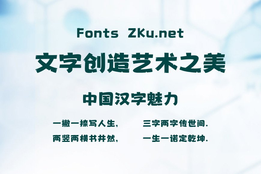 上首原木体效果图