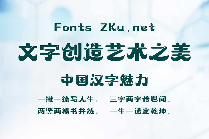 上首预言体效果图