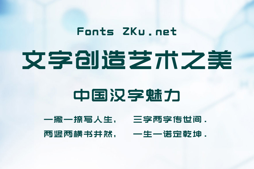 上首像素体效果图