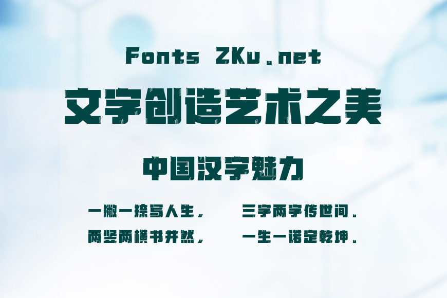 上首曙光体效果图