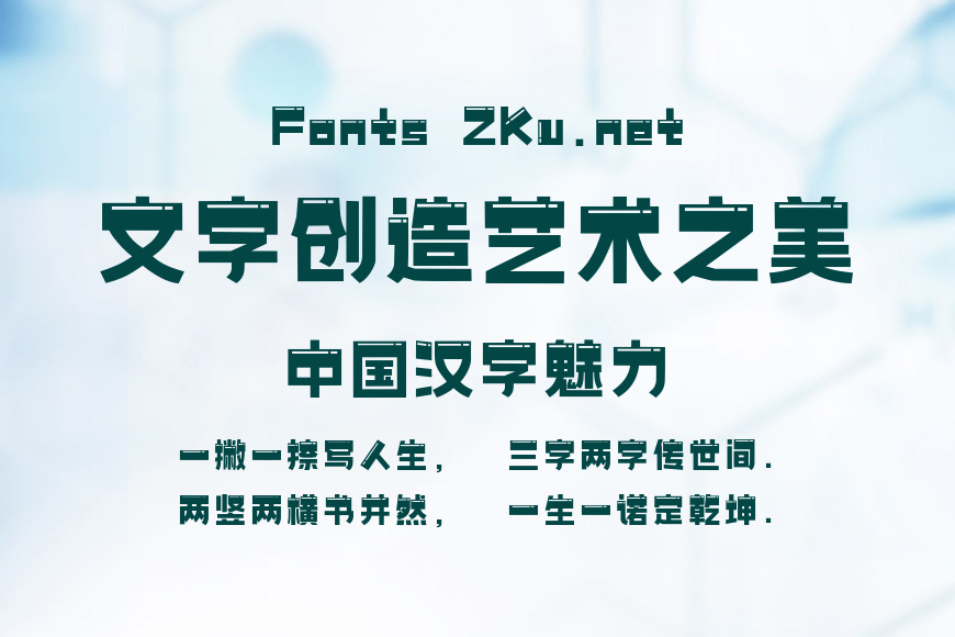 上首晶晶体效果图