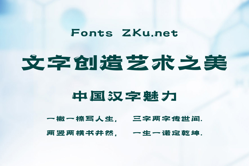 上首创想体效果图