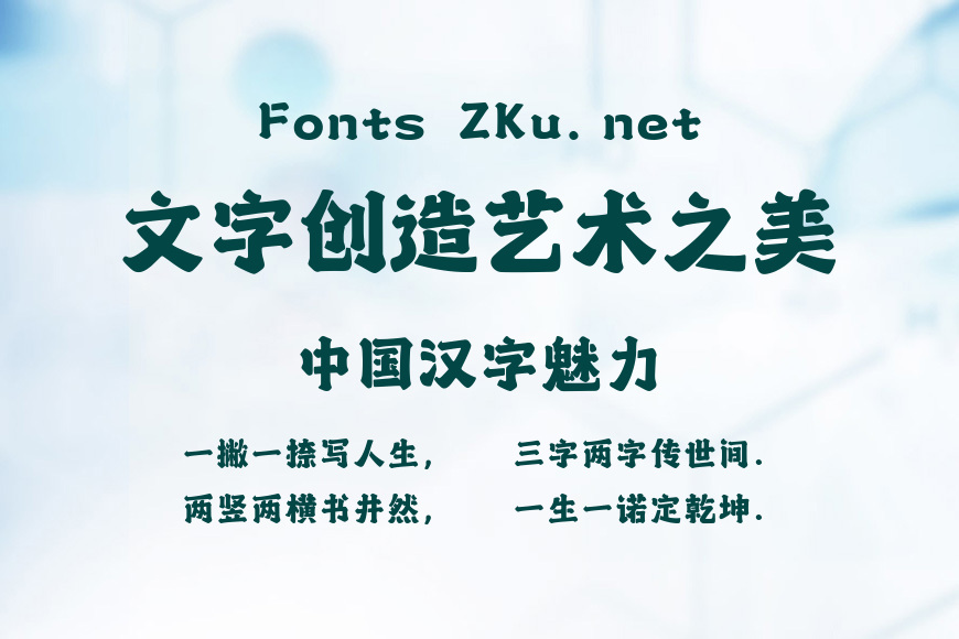 上首苍龙体效果图