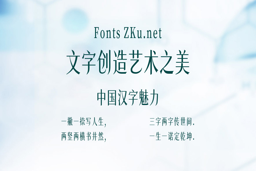 南西初夏宋效果图