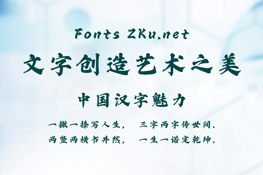 Aa燕歌行效果图