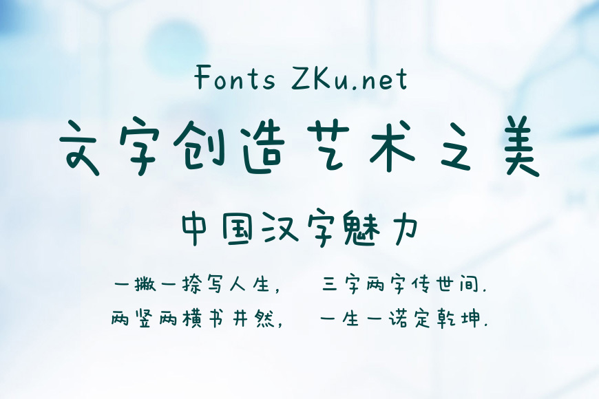 Aa手写日记效果图