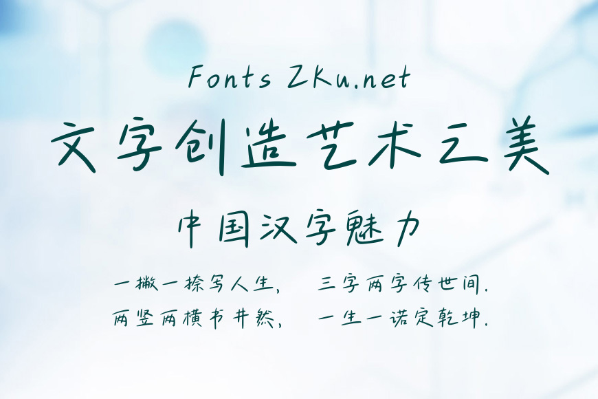 Aa春天的影像诗效果图