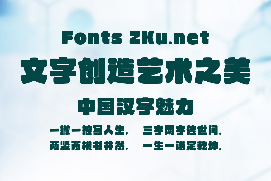 Aa焦糖布丁效果图