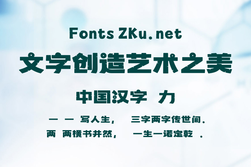 波波椰海南椰树体效果图