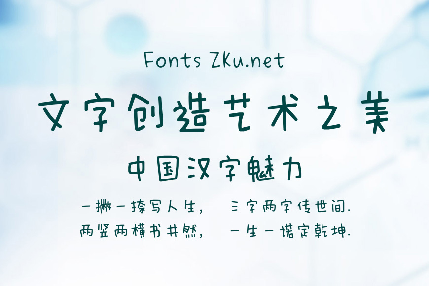 薄荷味牛奶效果图