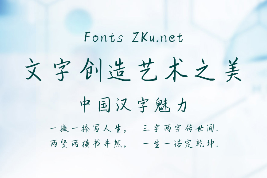 不负时光不负你效果图