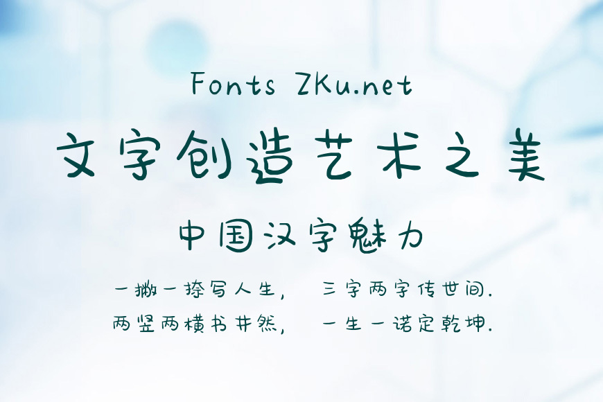 敖敖待捕效果图