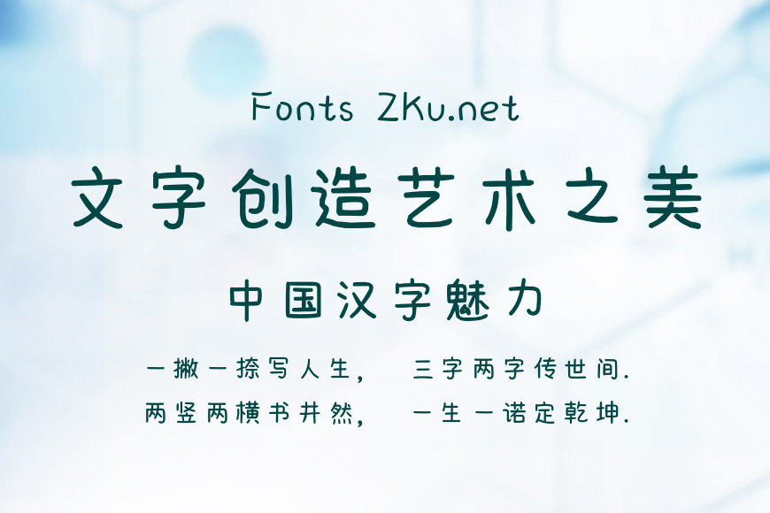 熬成星星汤效果图