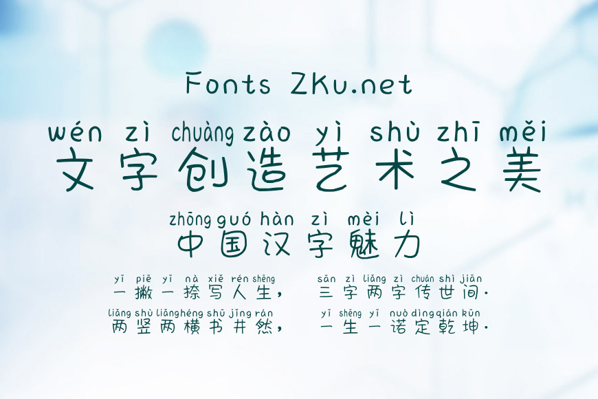 除了爱你无法选择效果图