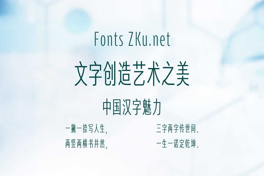 方正潘虎包装体效果图