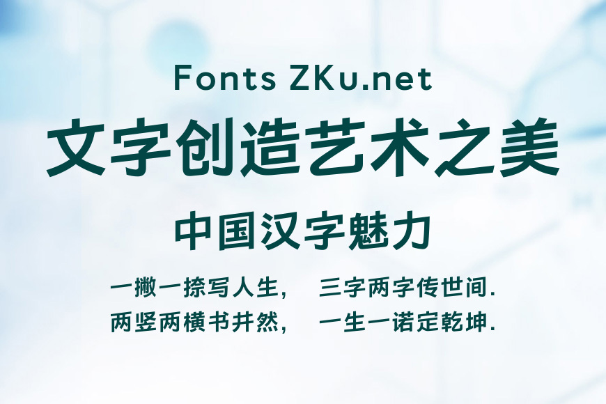 方正恒威黑效果图