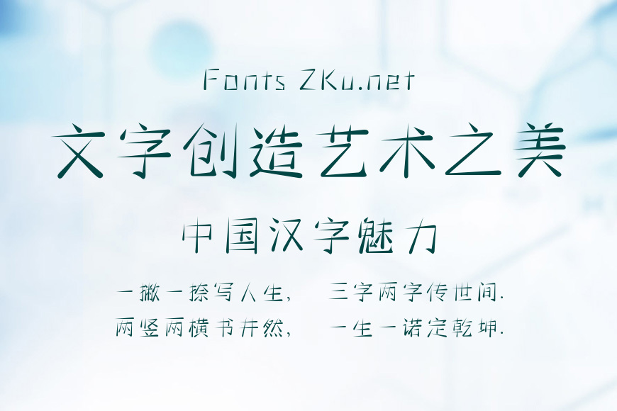 方正剑气体效果图