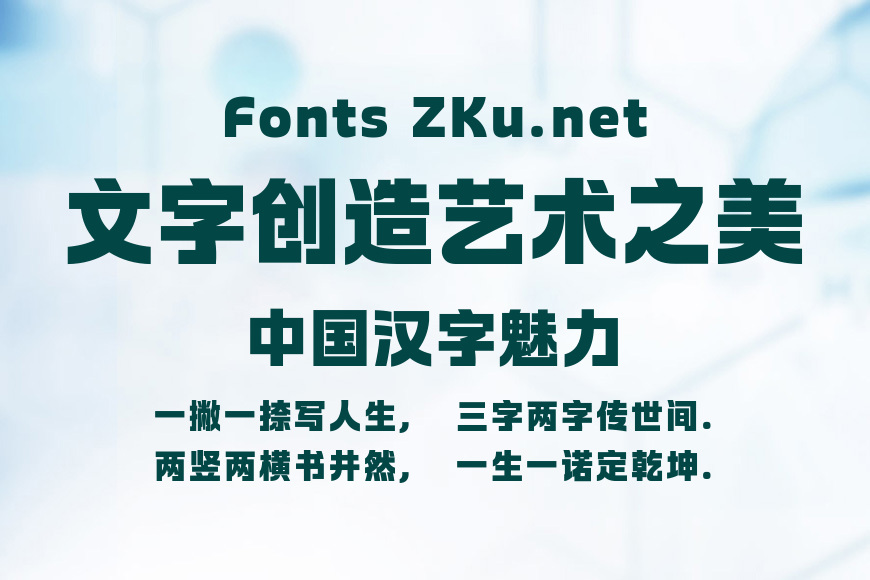 方正牛黑效果图