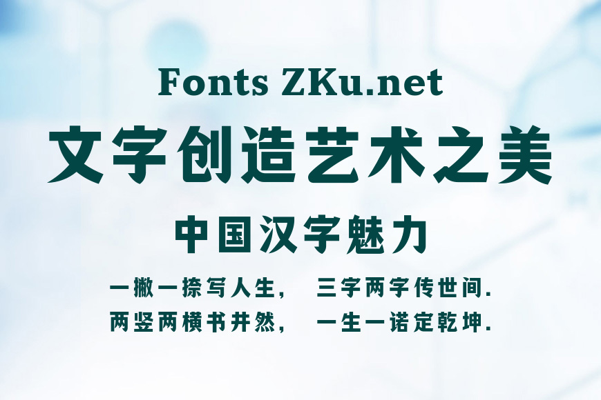 方正俱进体效果图