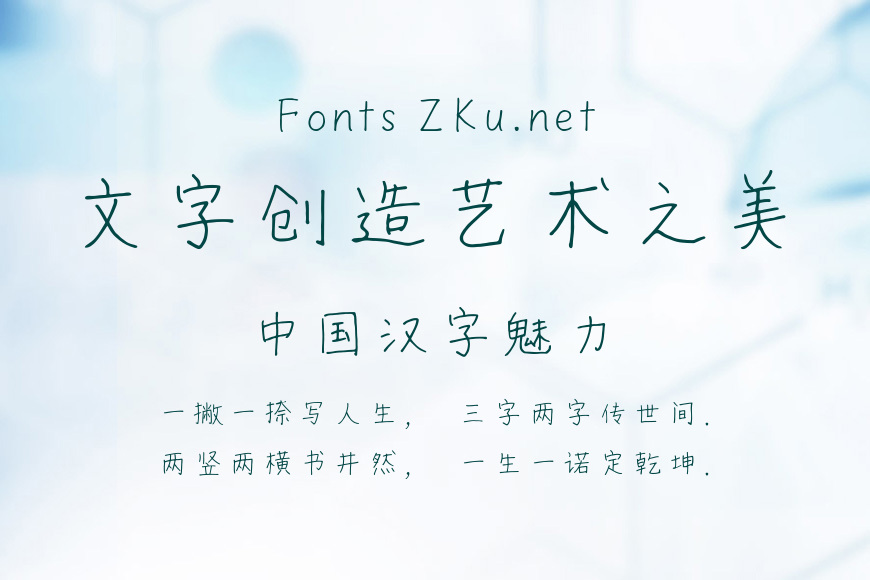 方正神田金合欢体效果图