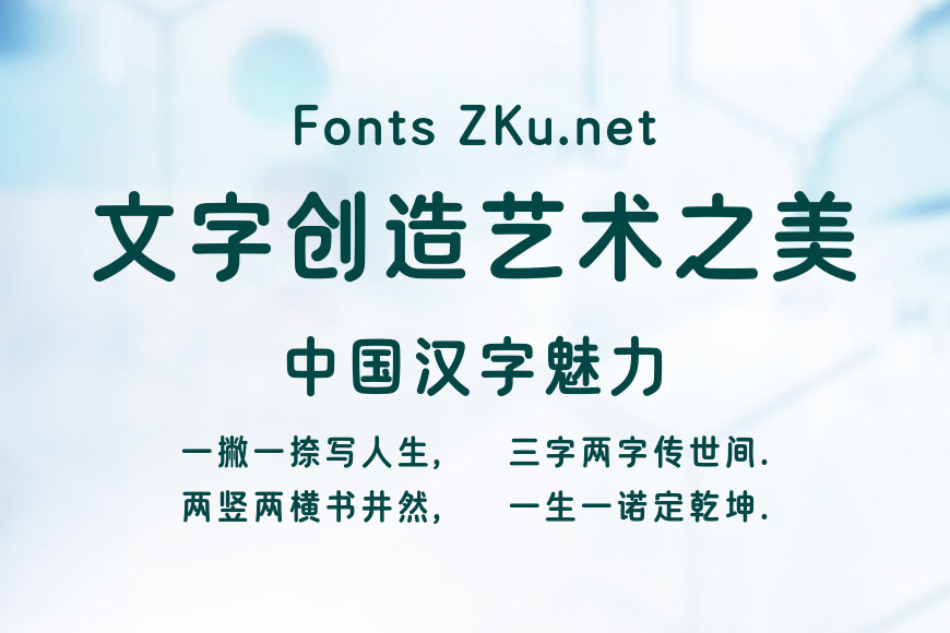 方正朝歌圆效果图