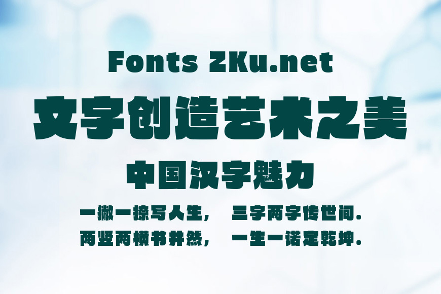 方正极黑效果图