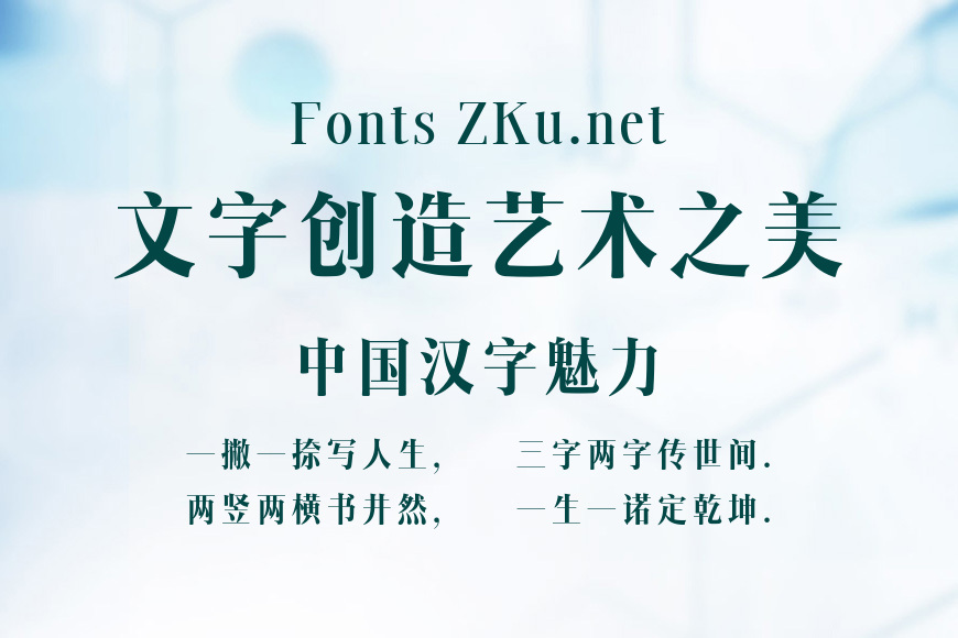 方正飞宋效果图