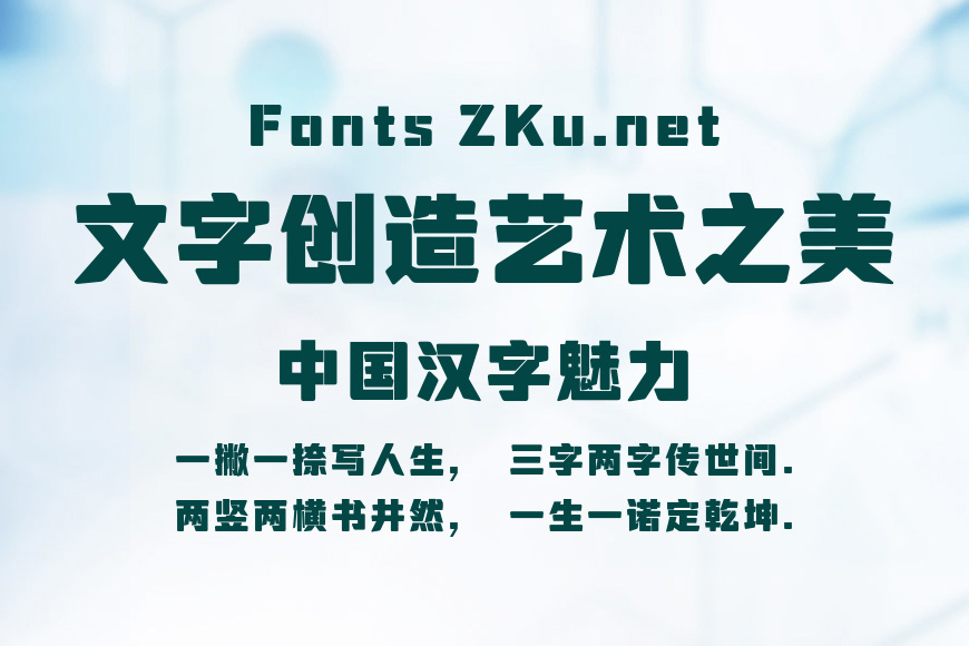 方正蕴黑效果图