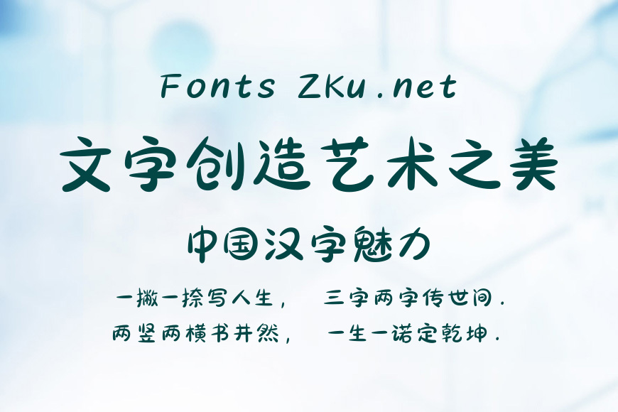 乐米小雨体效果图