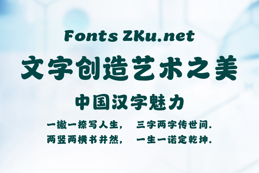 乐米波波体效果图