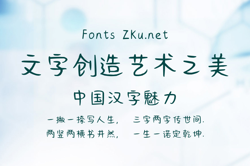 恋爱完全指南效果图