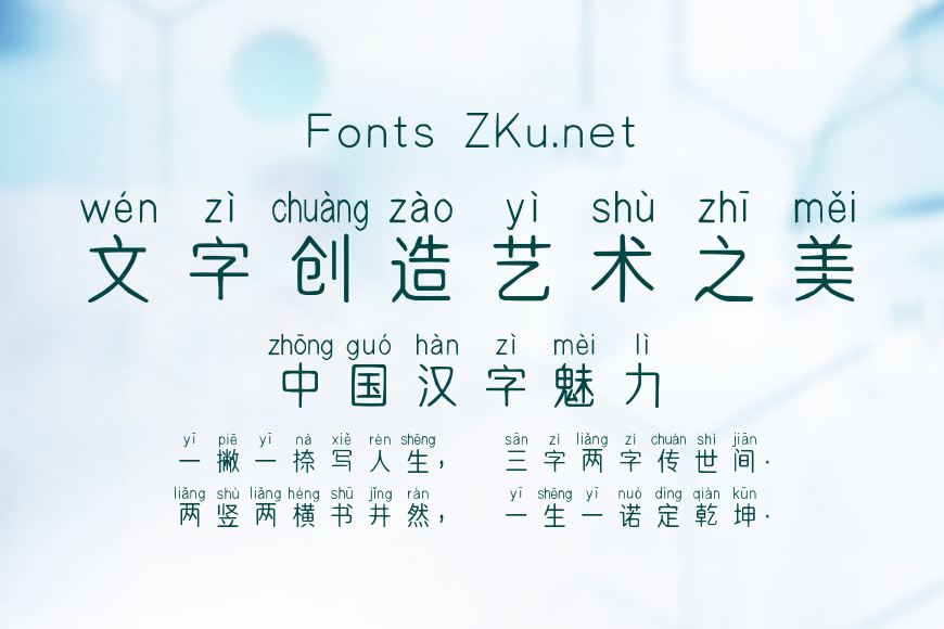 每一秒都是宝藏效果图