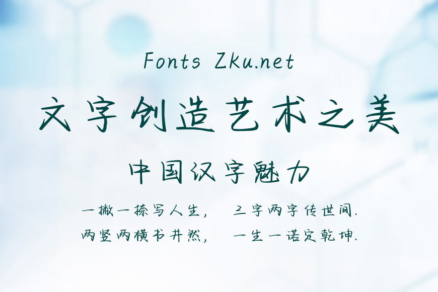 你是世间独有效果图