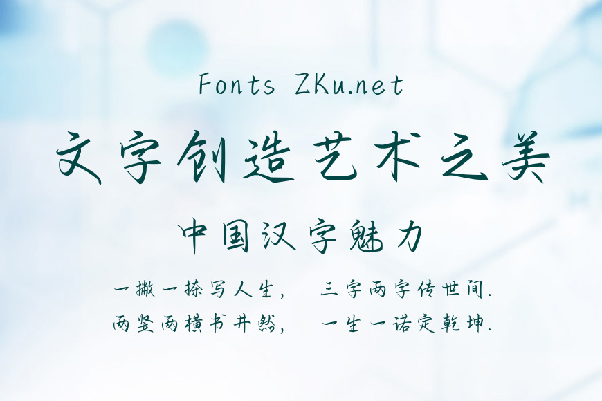 你是我藏在微风中的喜欢效果图