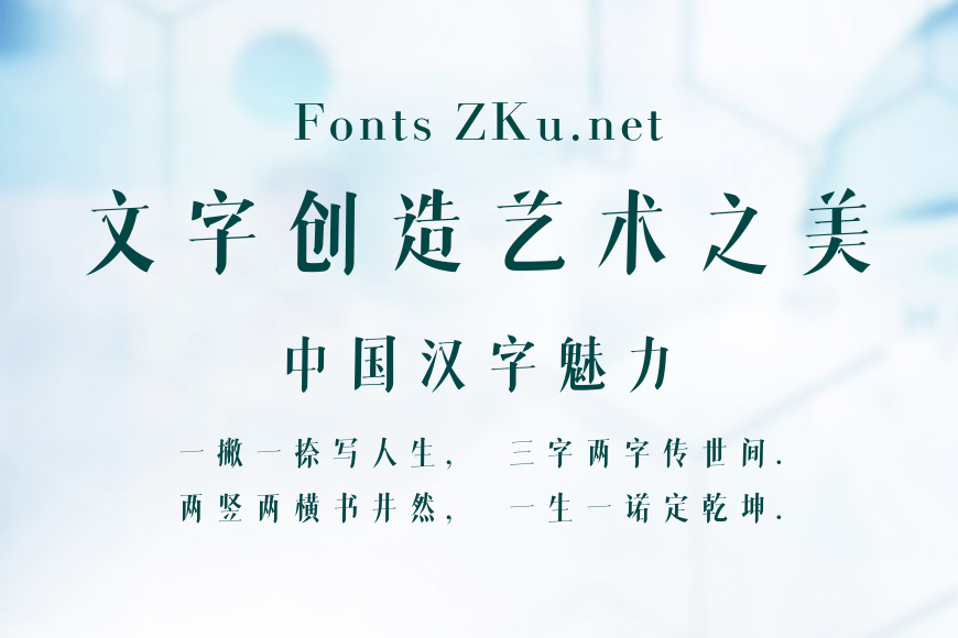 方正自留宋效果图