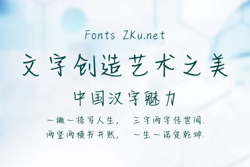 今天的潦草快乐效果图