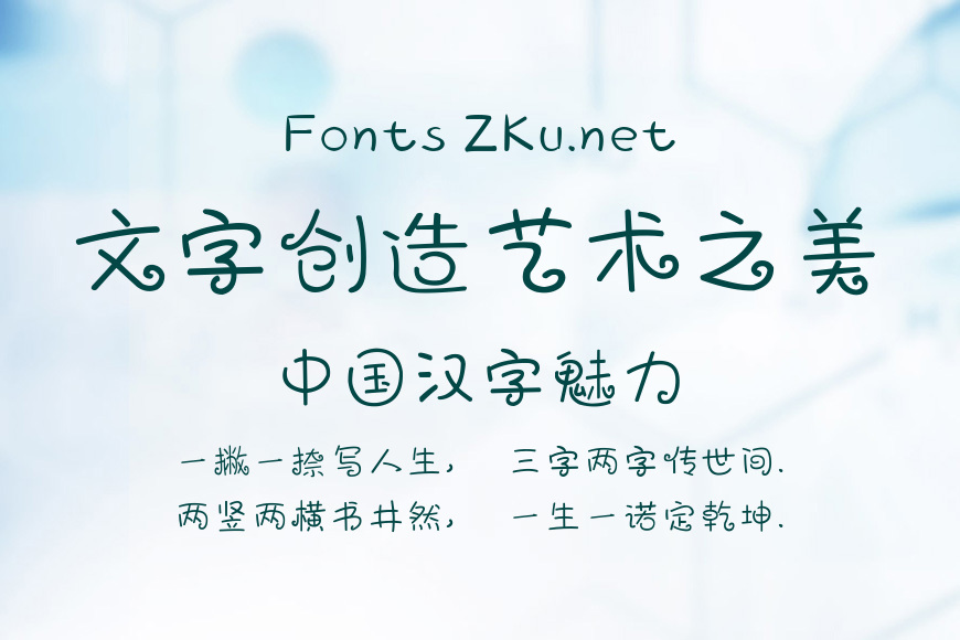 方正阳光早安体效果图