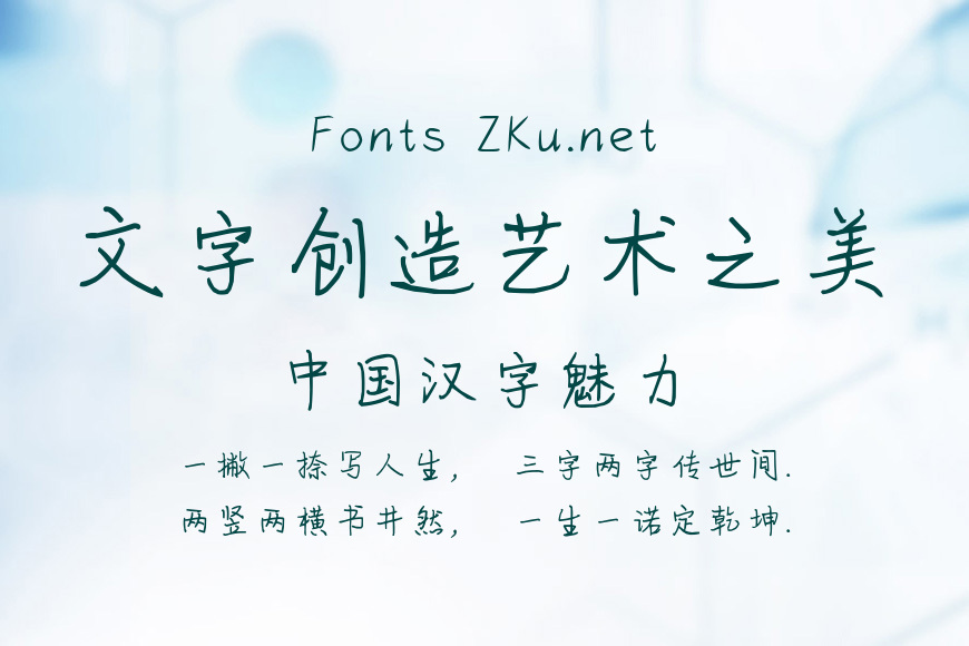 你比时光更温柔效果图