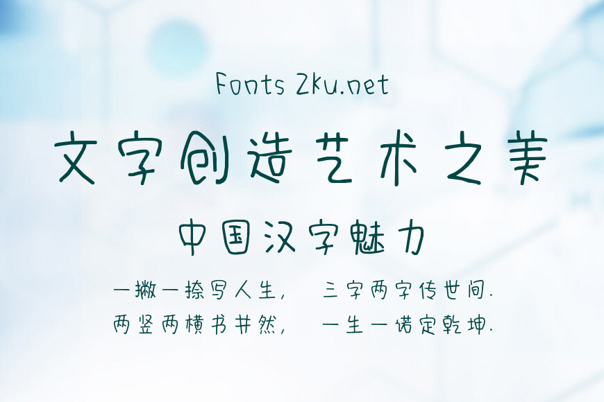 早茶get效果图