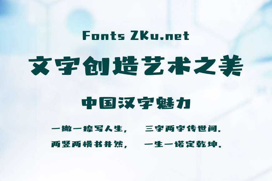 山海奶酪布丁效果图