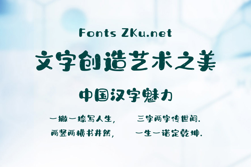 山海蜡笔小熊效果图