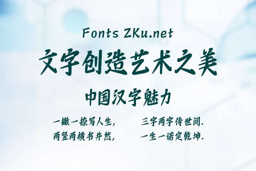 山海时光脉冲效果图